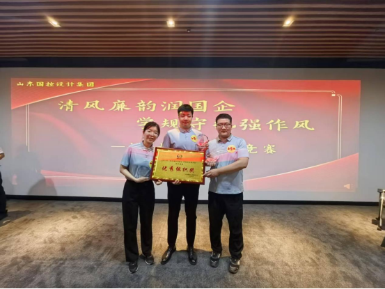 喜報(bào)！我公司“智繪輕工隊(duì)”在集團(tuán)舉辦的知識(shí)競(jìng)賽中斬獲佳績(jī)